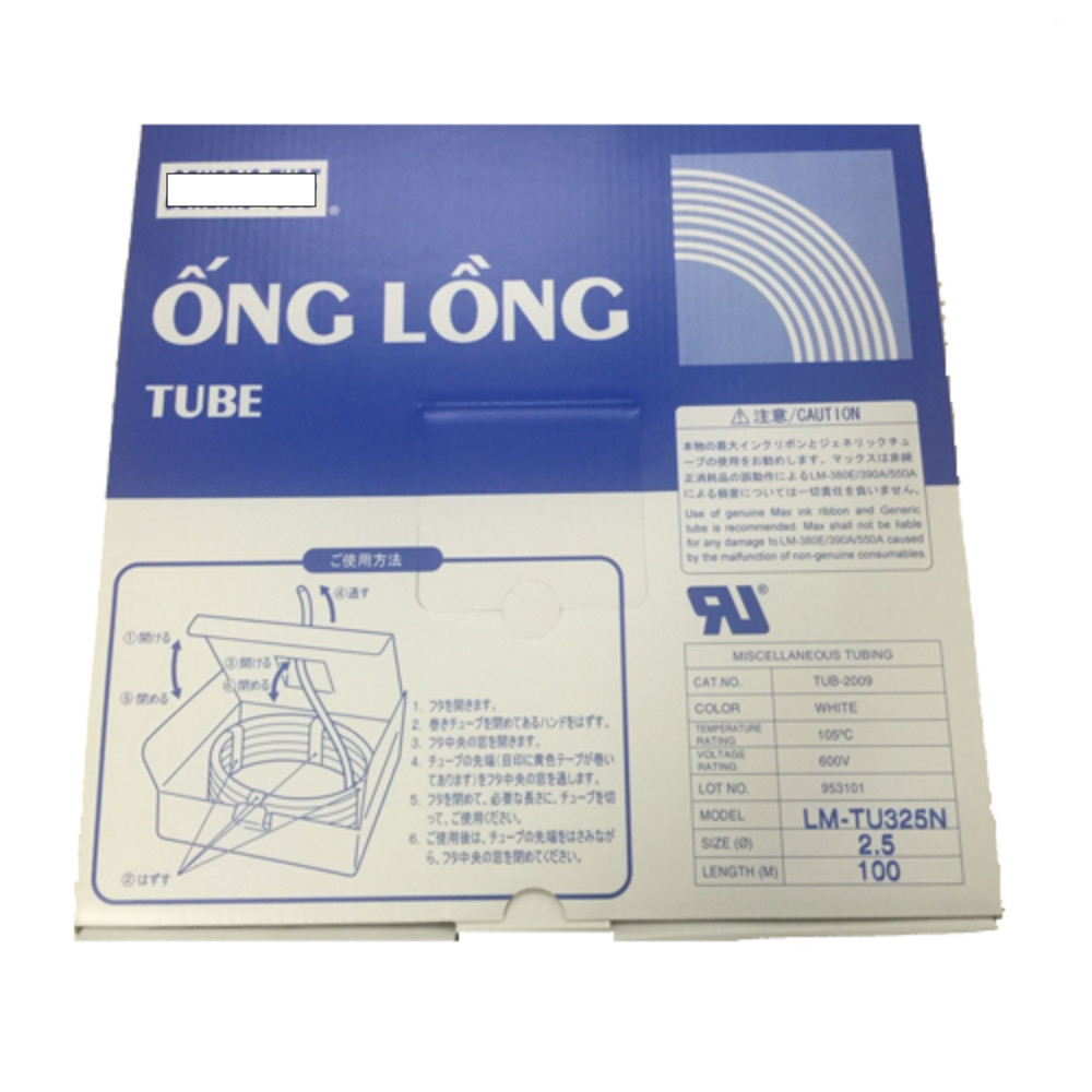 Picture of Ống lồng LM-TU364N (6.4mm, 40m/cái)