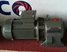 Picture of Motơ giảm tốc bánh răng Teco 3 HP 4 pole tỷ số truyền 1/20